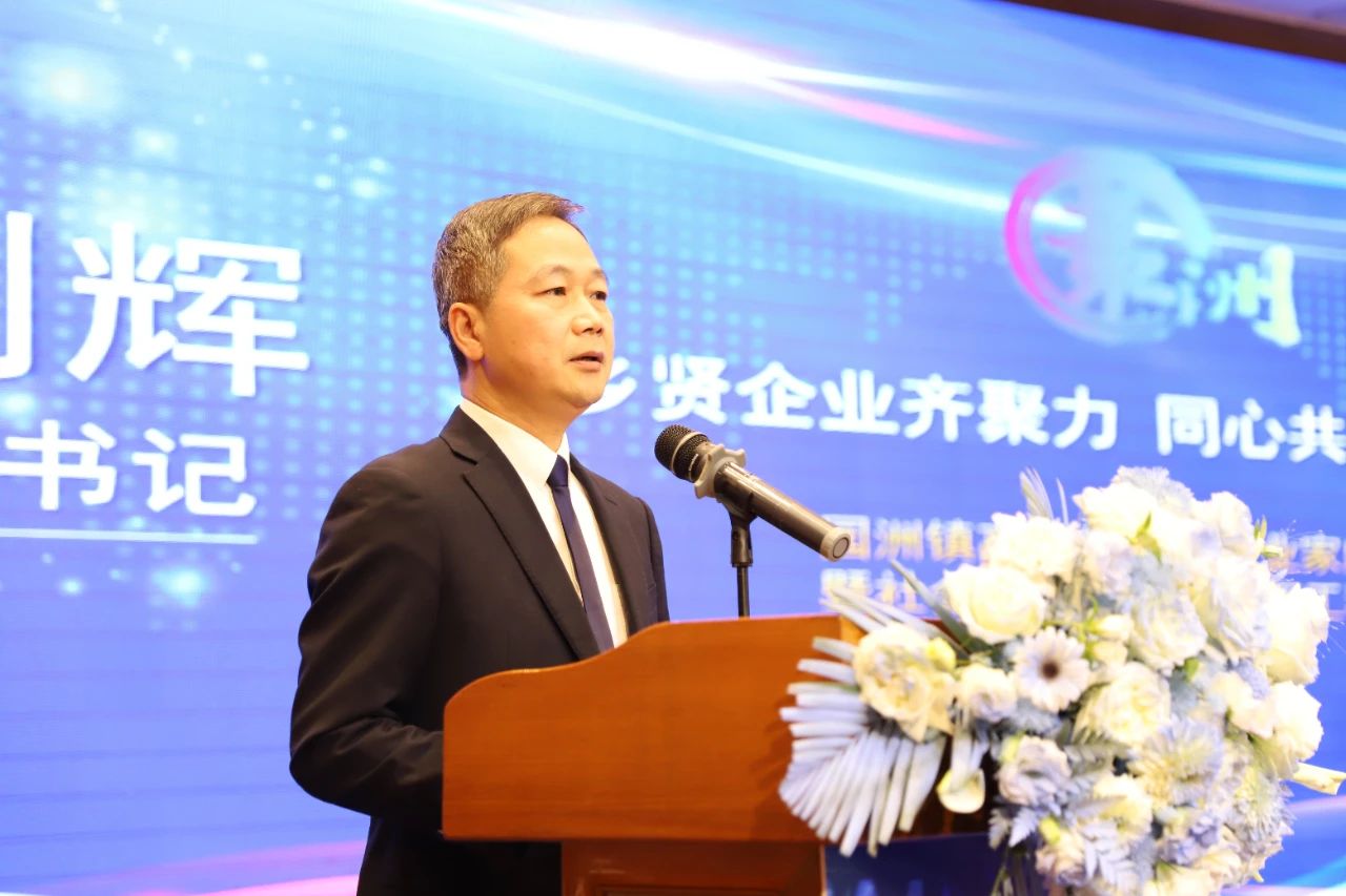 2.2 高质量大会1.jpg