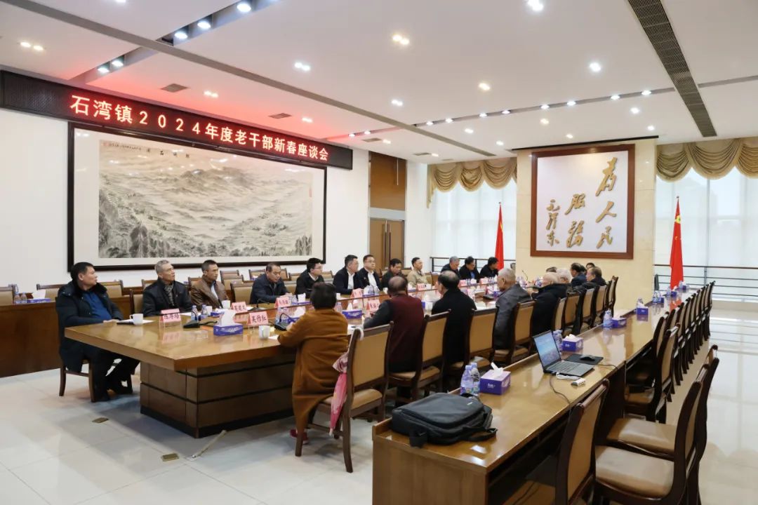 老干部座谈会.jpg