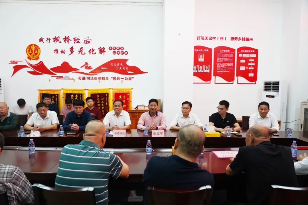 乡贤座谈会.jpg