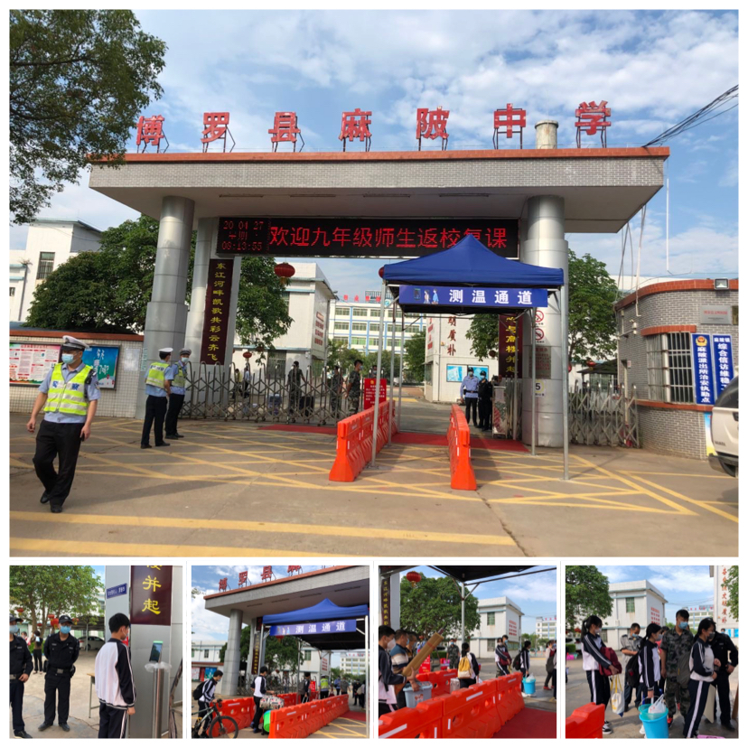 微信图片_20200430144734.jpg