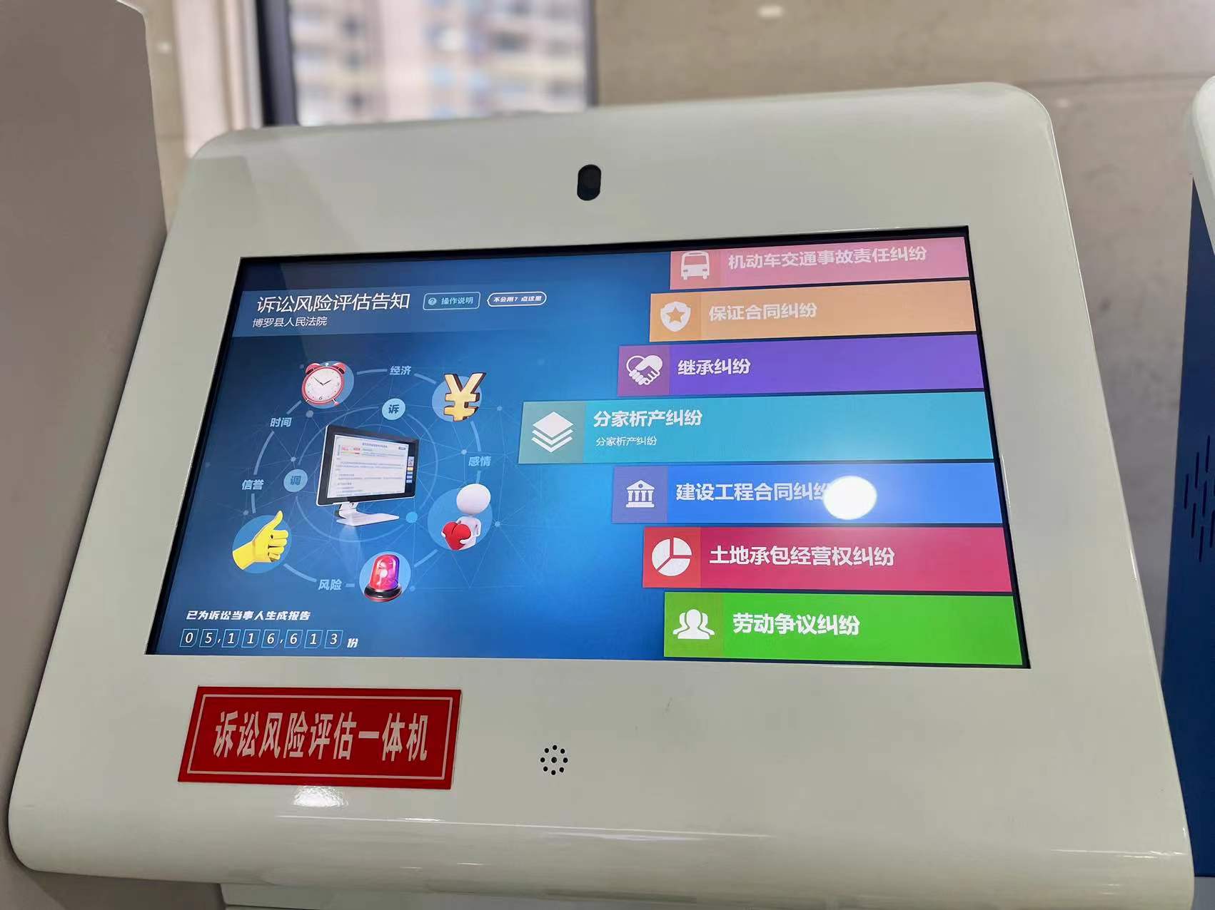 图片2.jpg