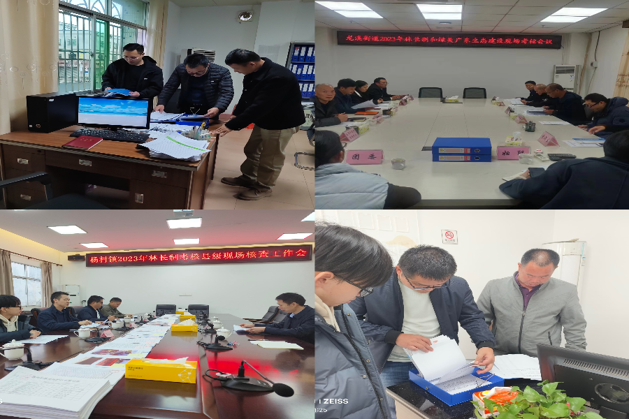 微信图片_20240305160608.jpg
