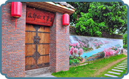 历史沿革