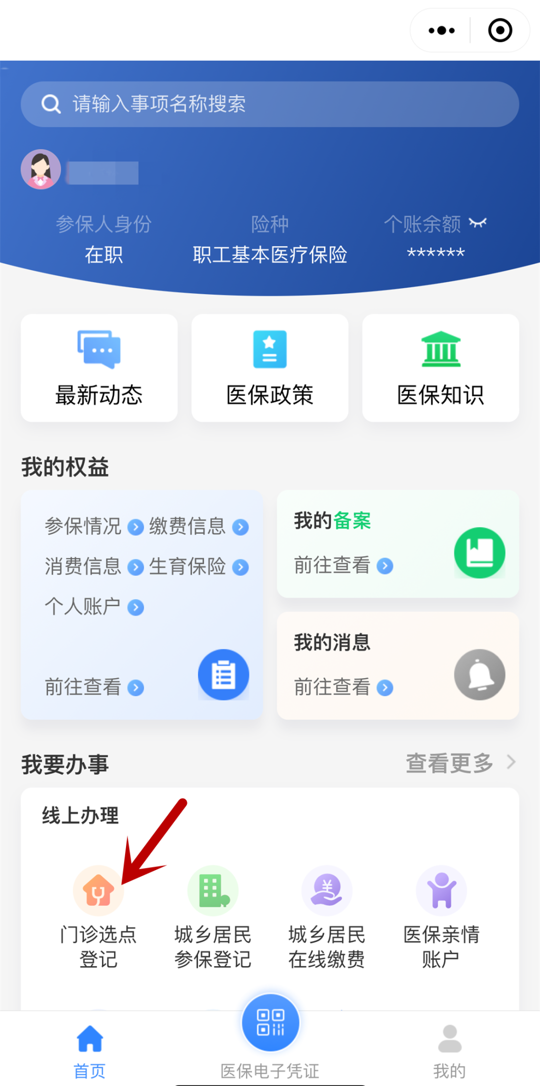 图片 2.png