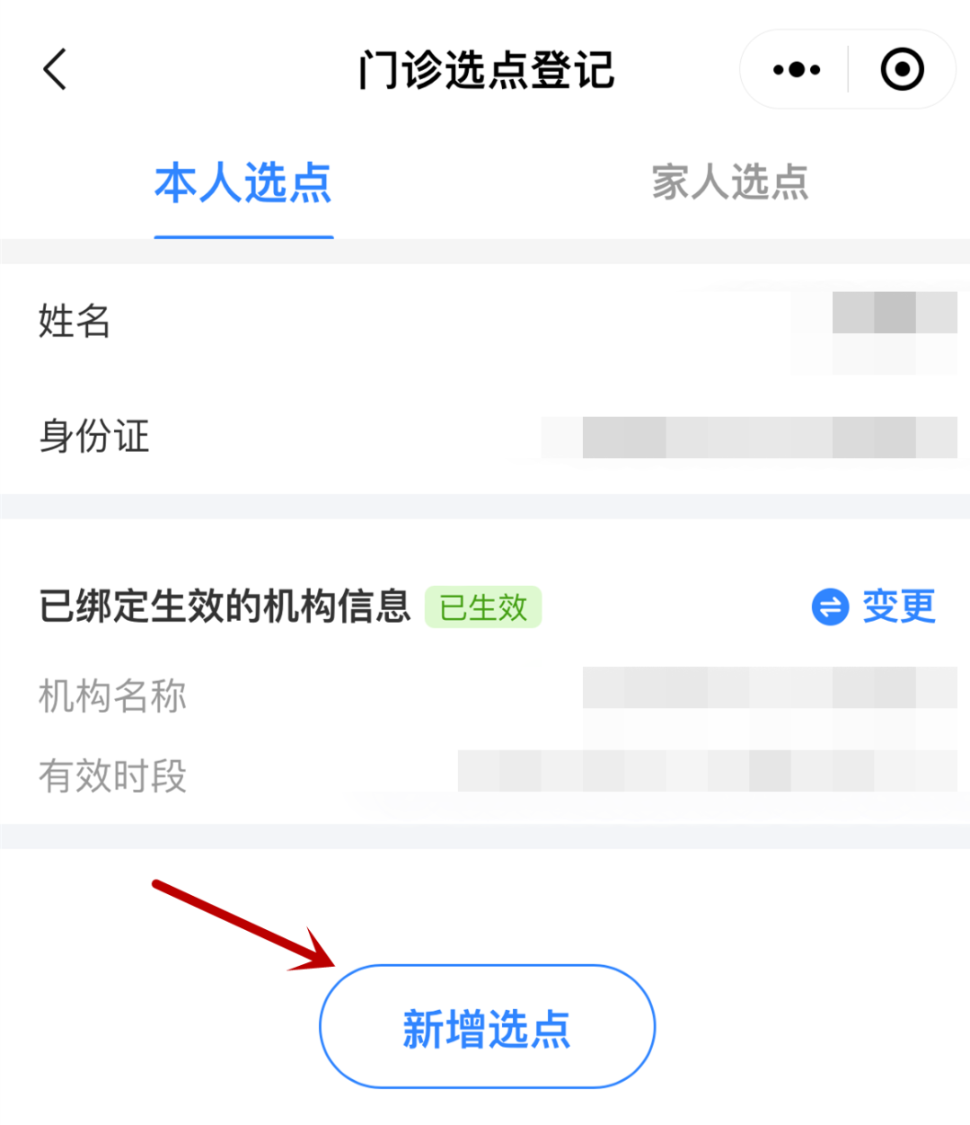 图片 3.png