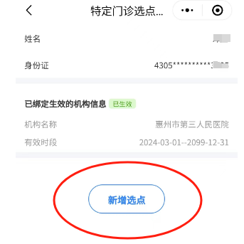图片4.png