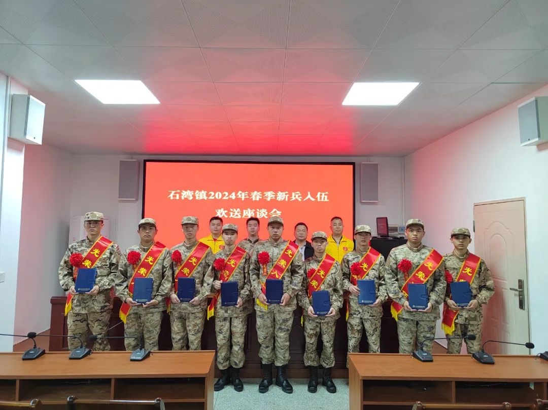 新兵入伍.jpg