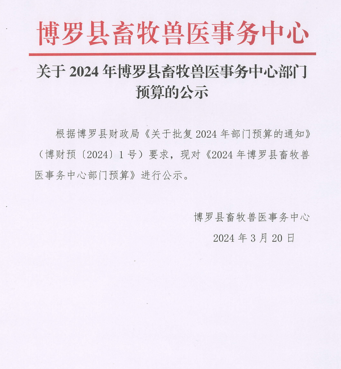 clipbord_1710923718831.png
