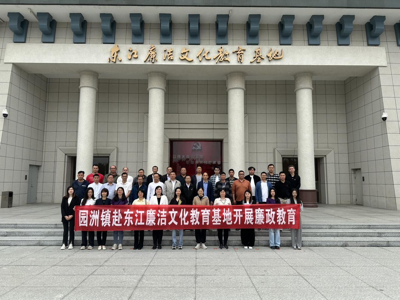 3.22 廉政教育1.png