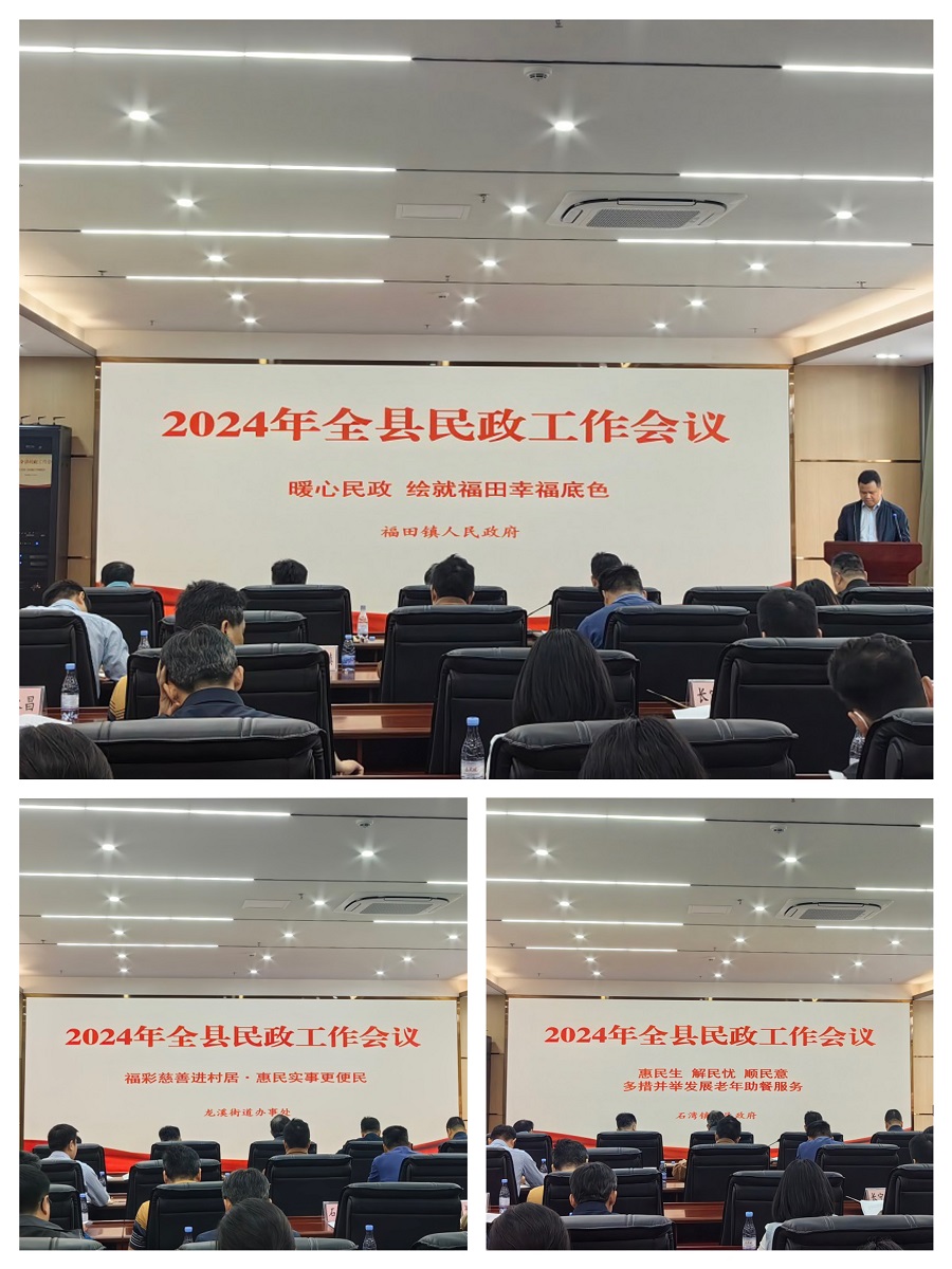 微信图片_20240322120021.jpg