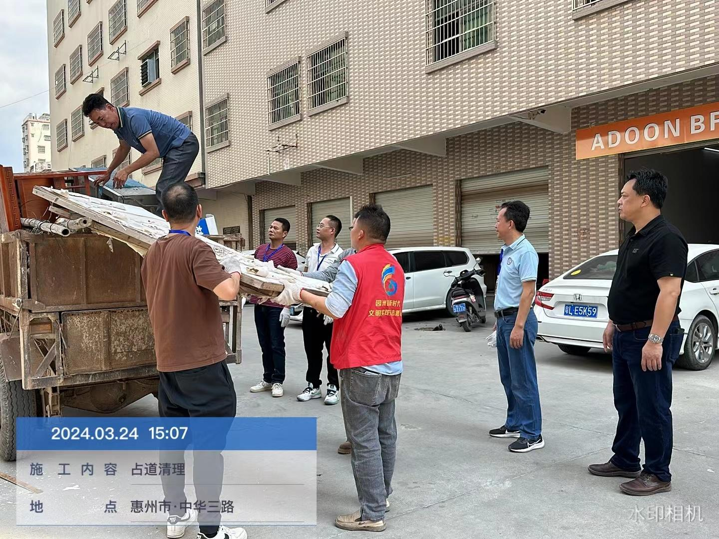 3.27 人居环境.png