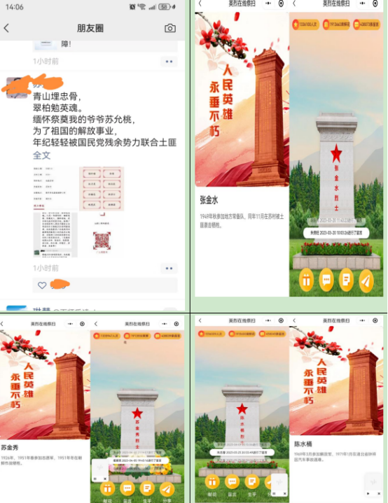 龙溪.png