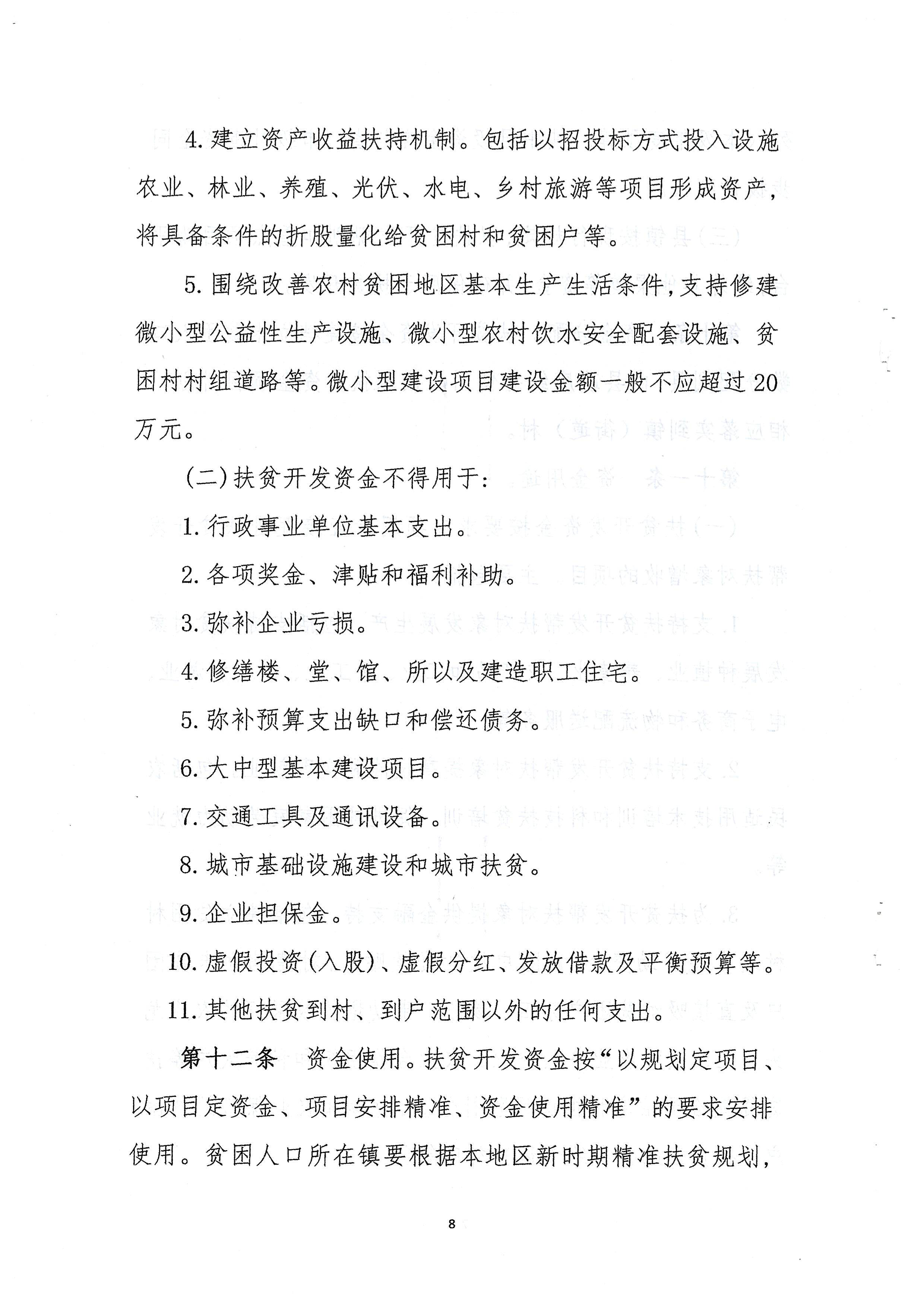 图片8.png