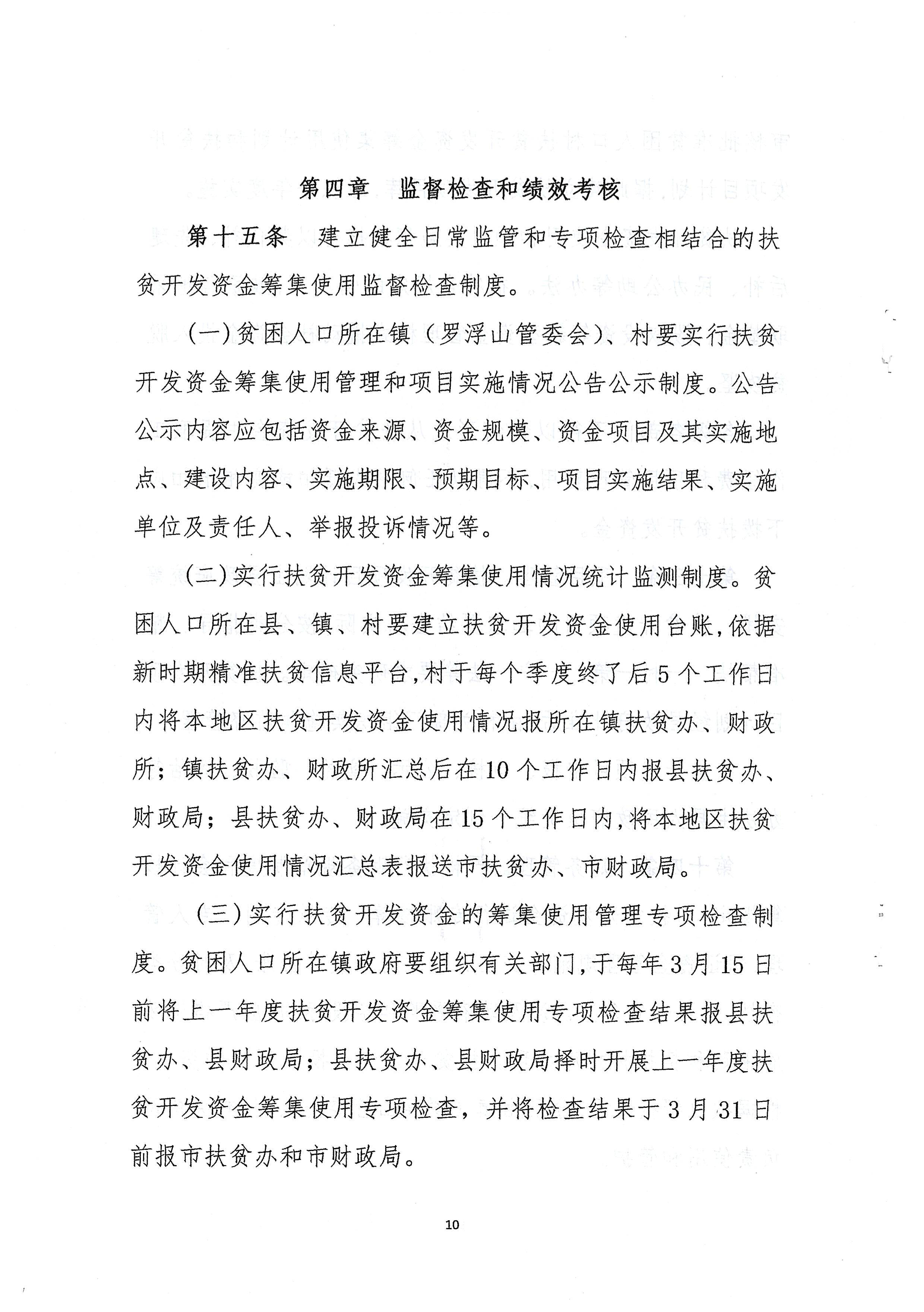 图片10.png