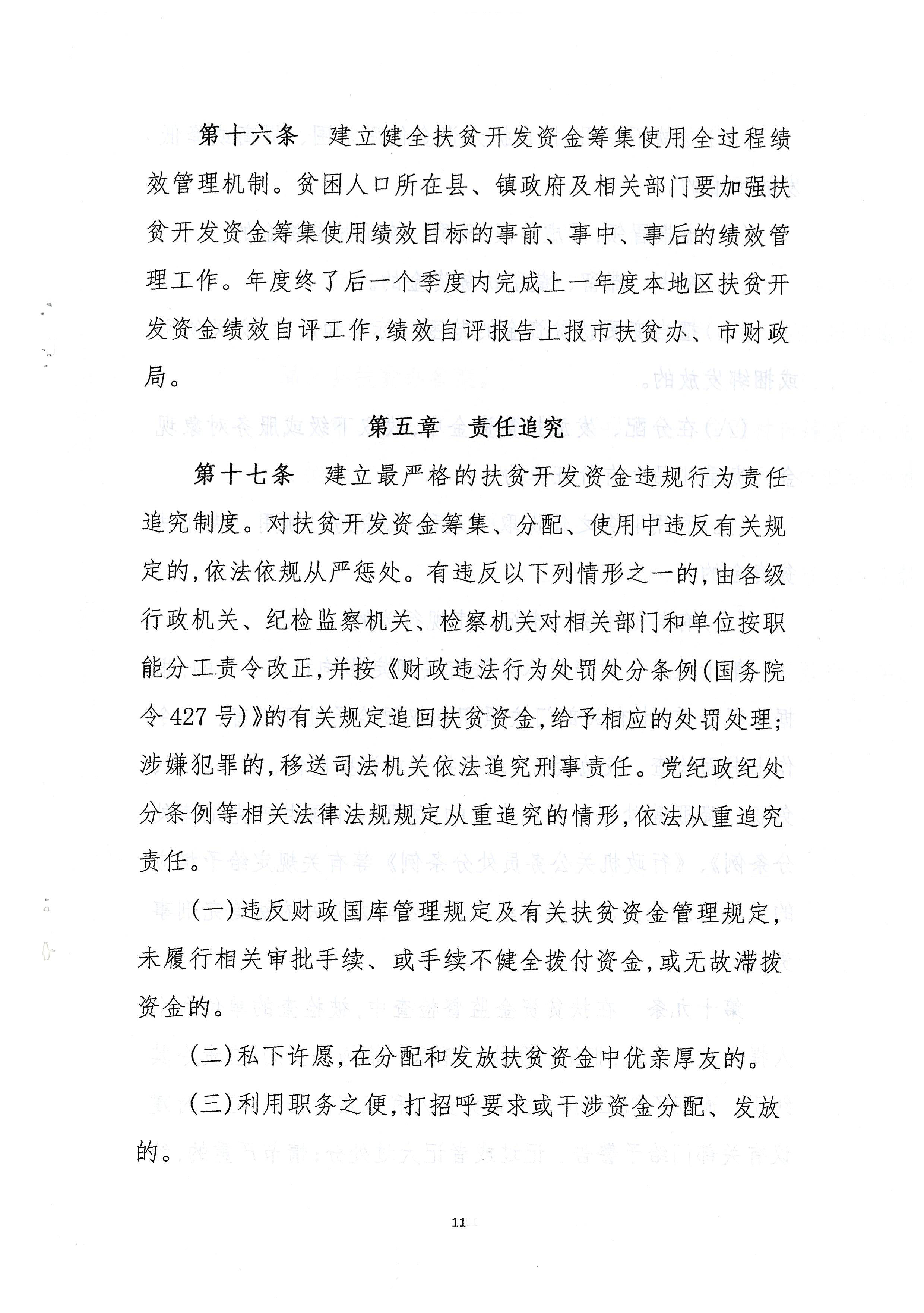 图片11.png