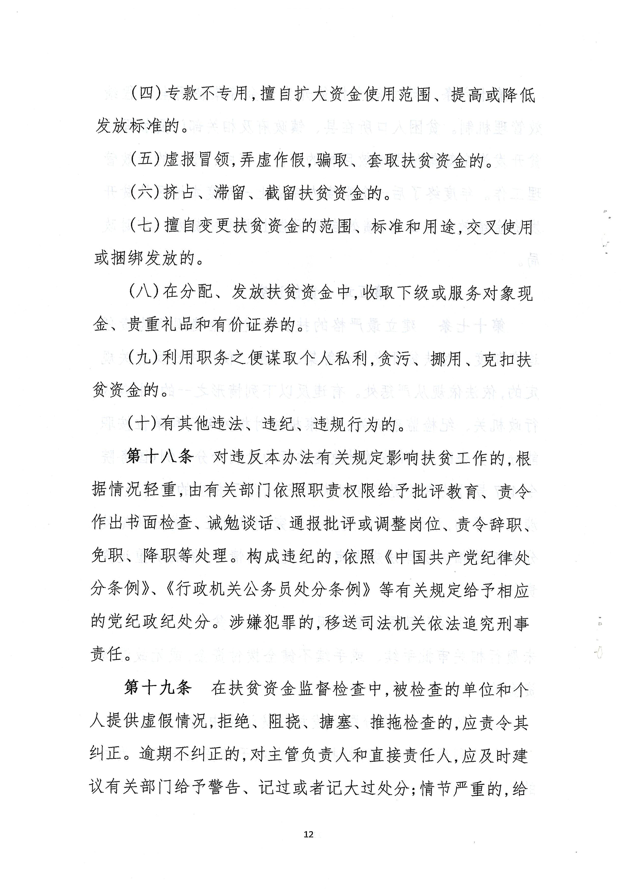 图片12.png