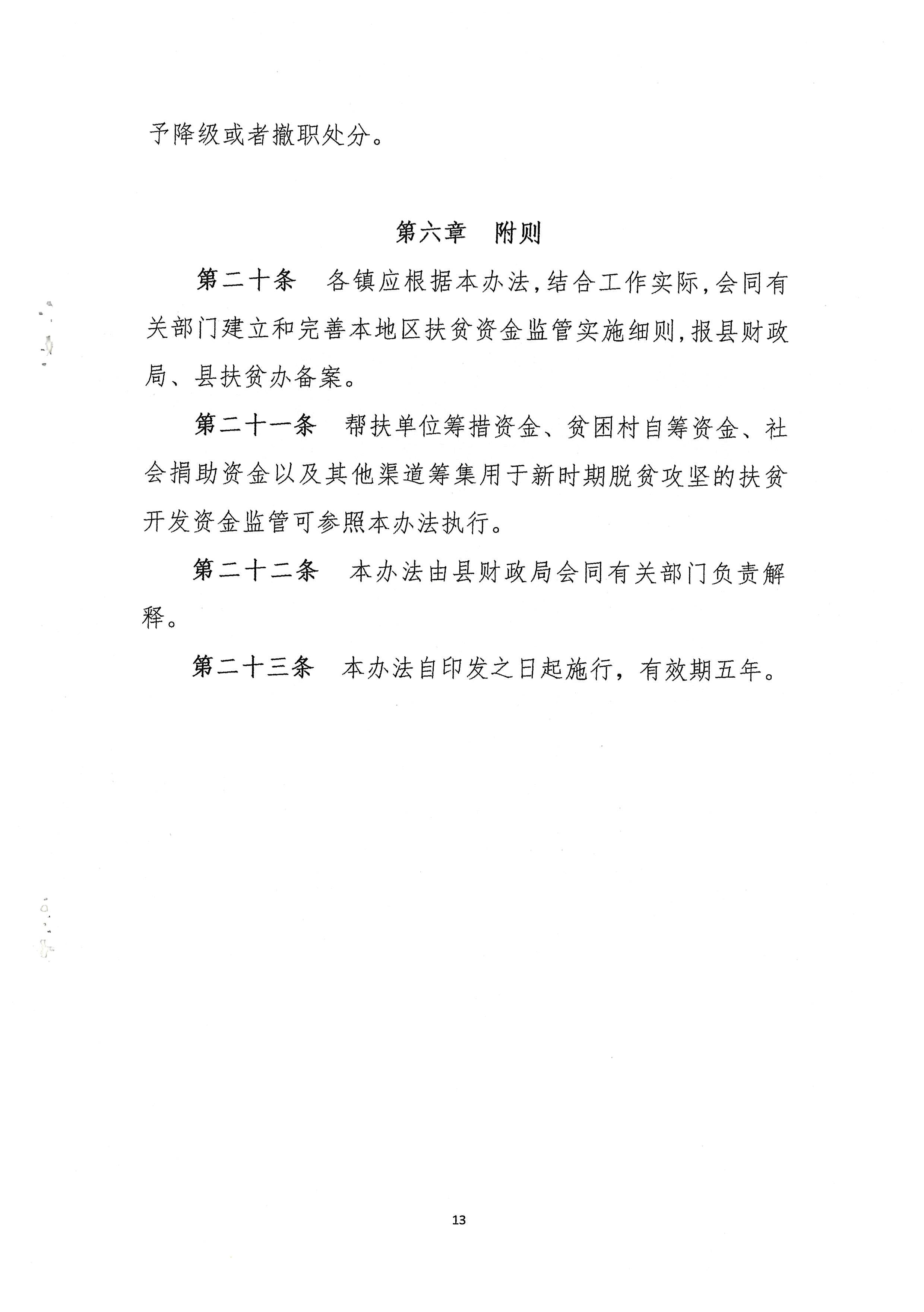 图片13.png