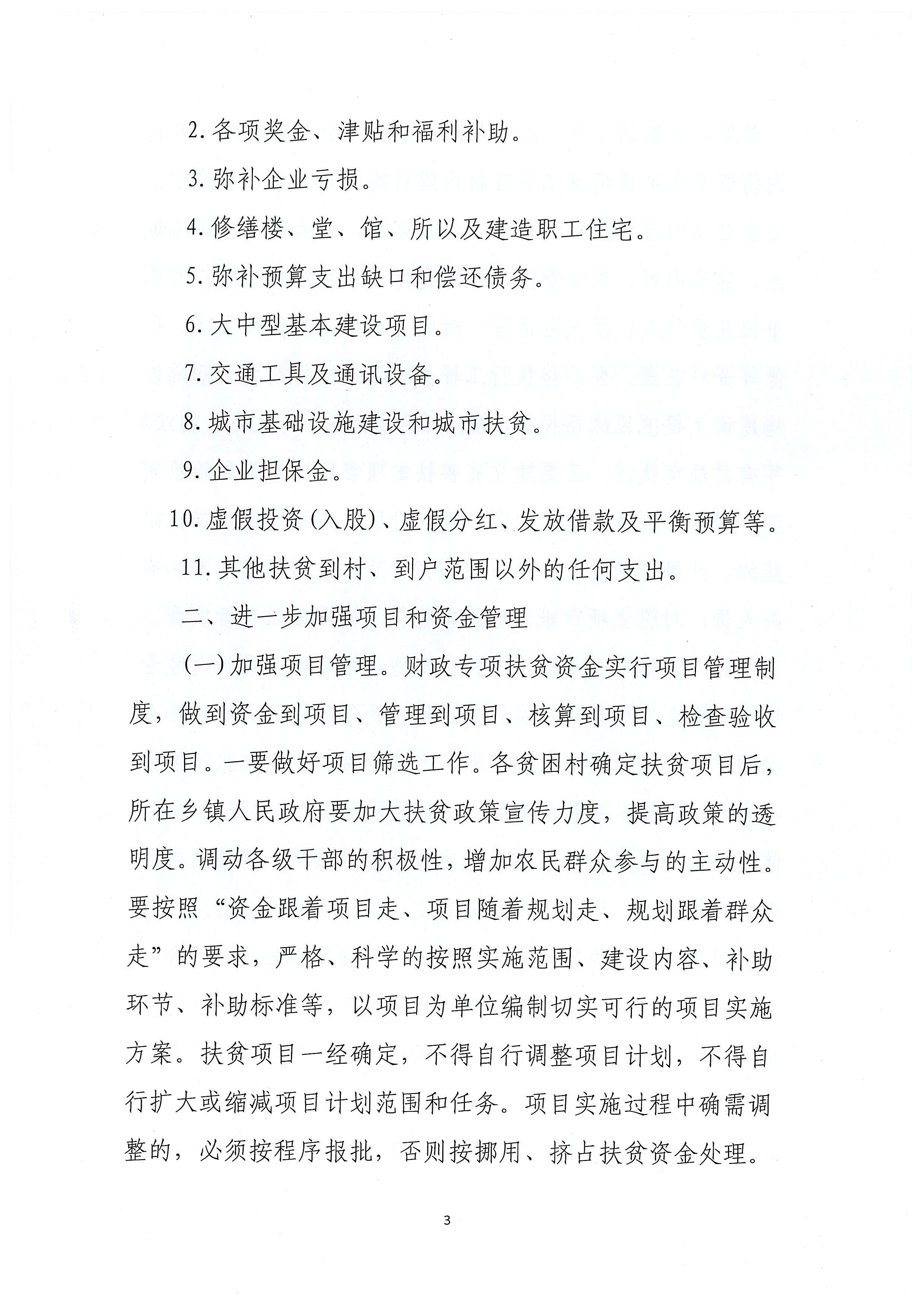图片16.png