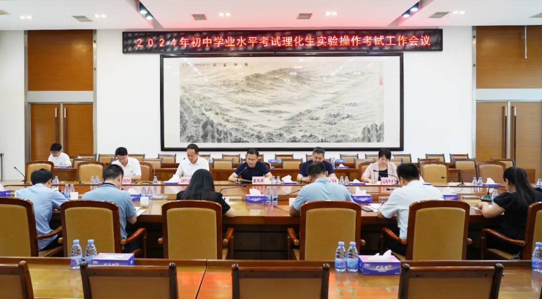学业水平考试.jpg