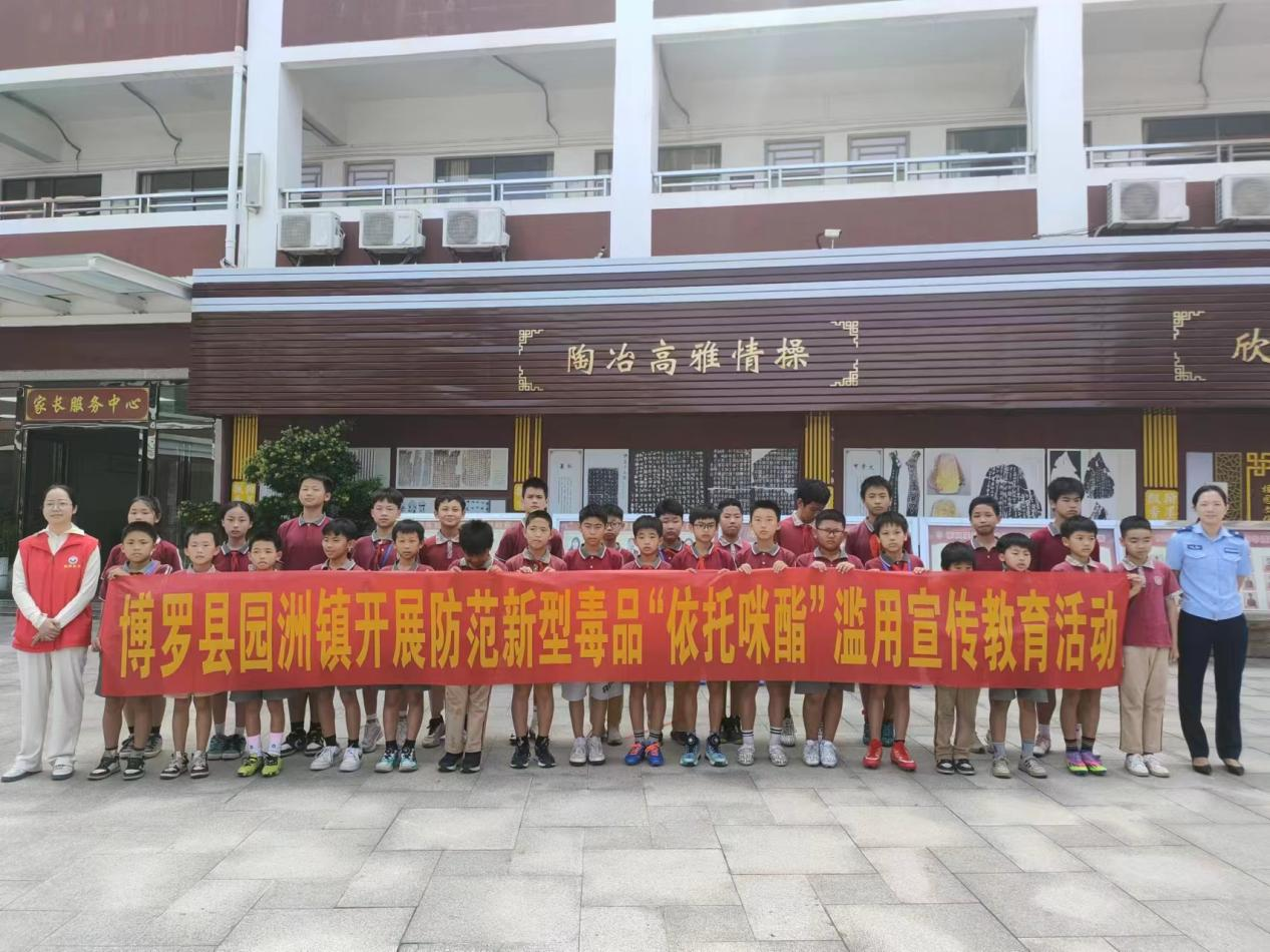 禁毒1.png