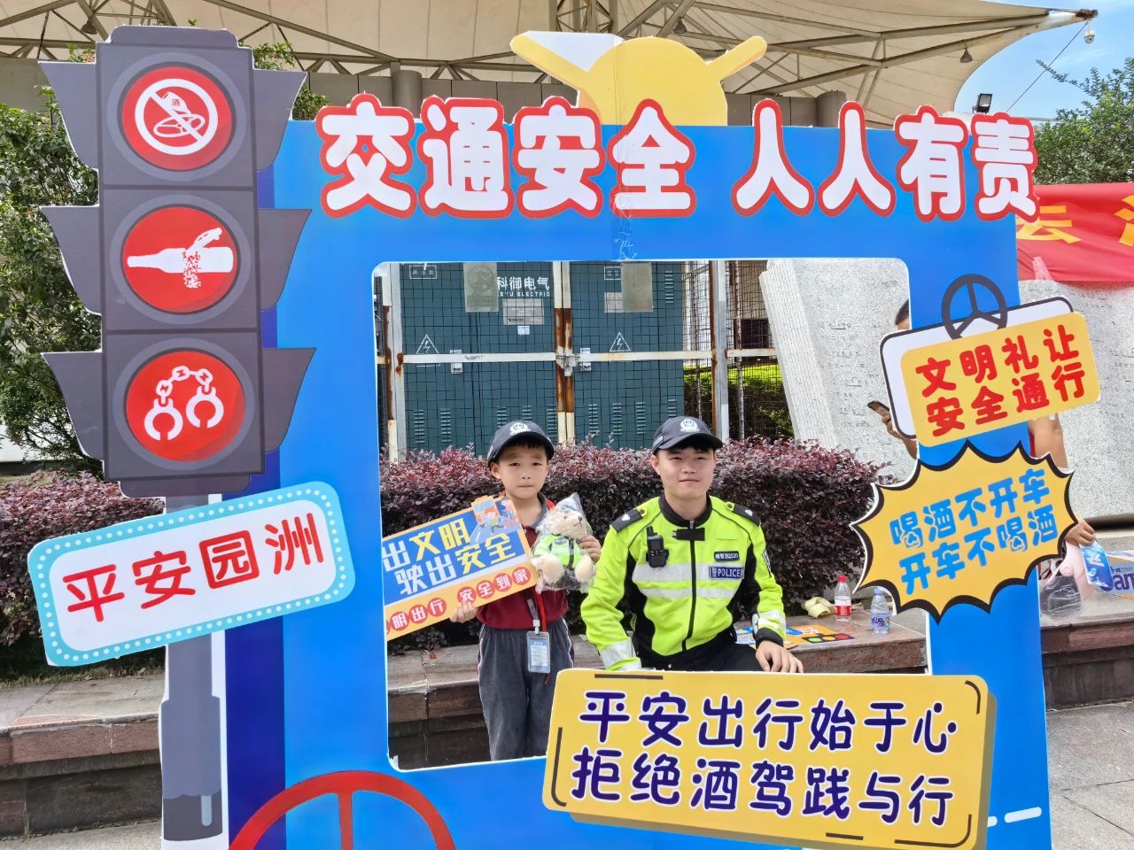 交通.jpg