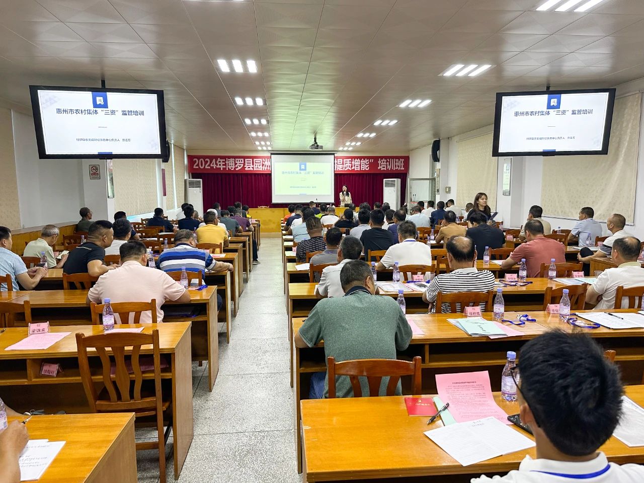 组长培训.jpg