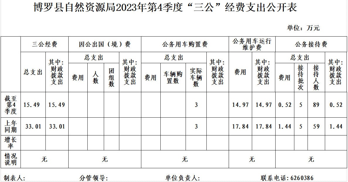 微信图片_20240603110433.png