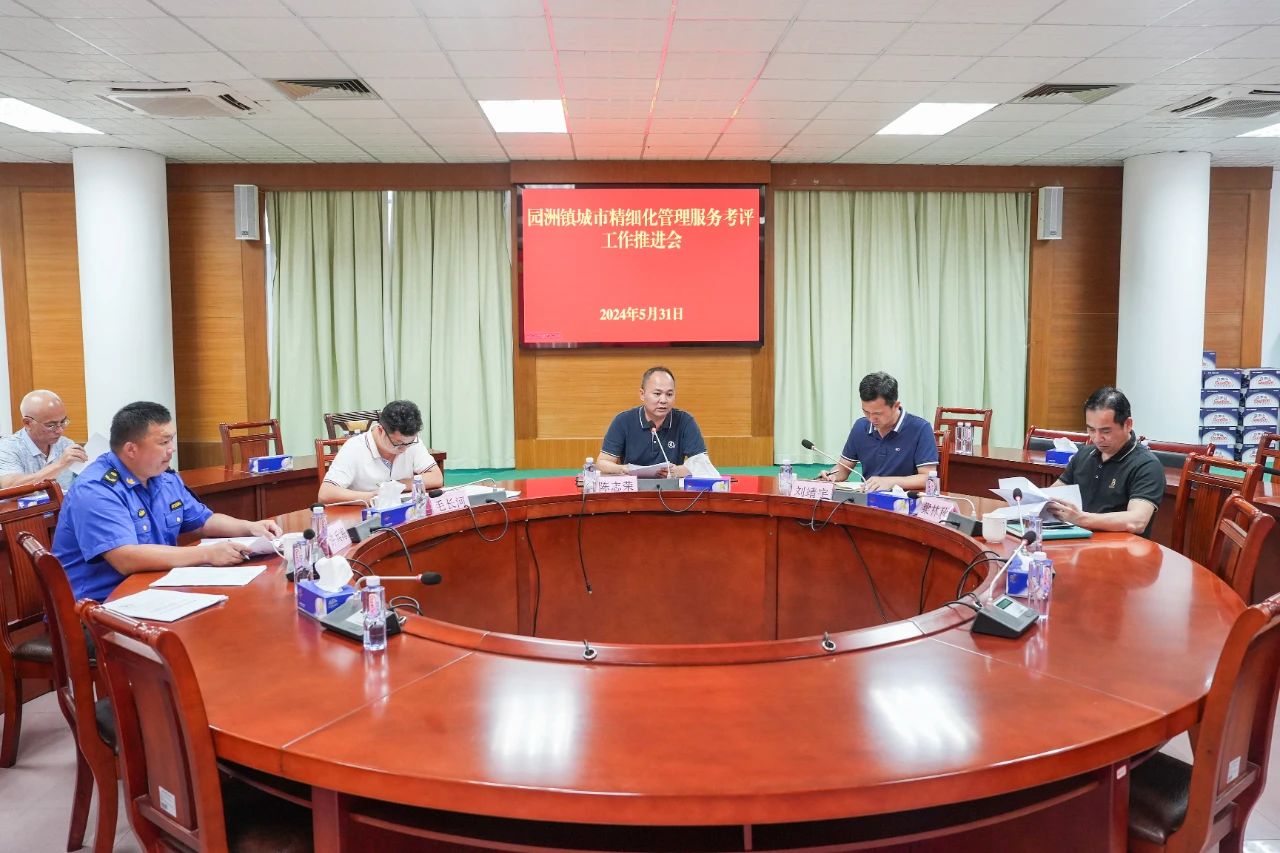 精细化1.jpg