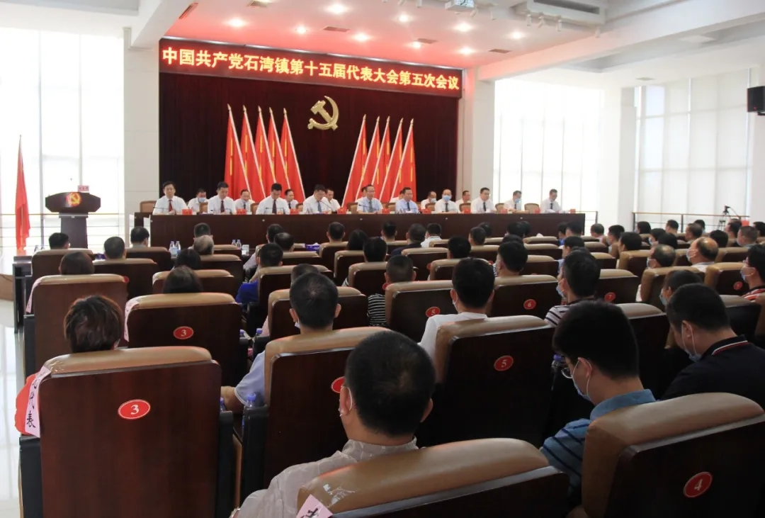 党代会.jpg