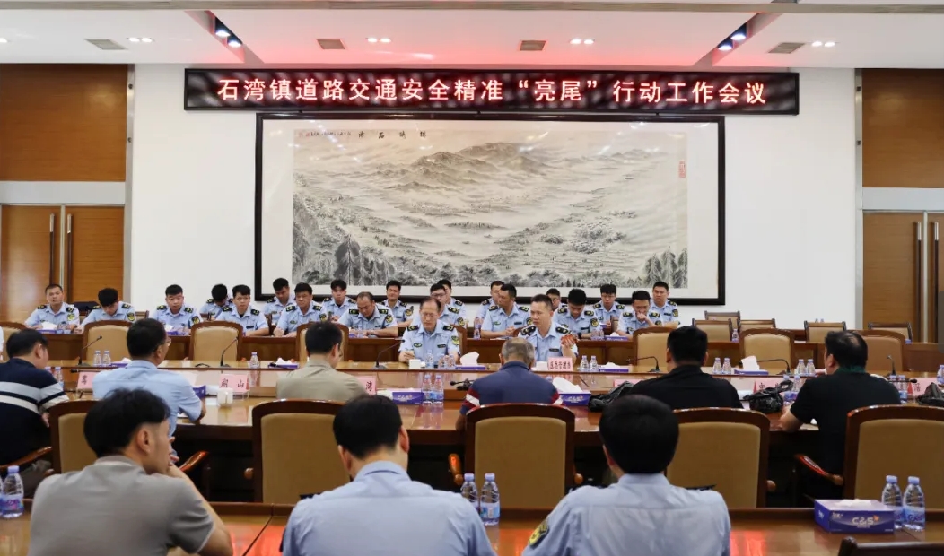 会议图.png