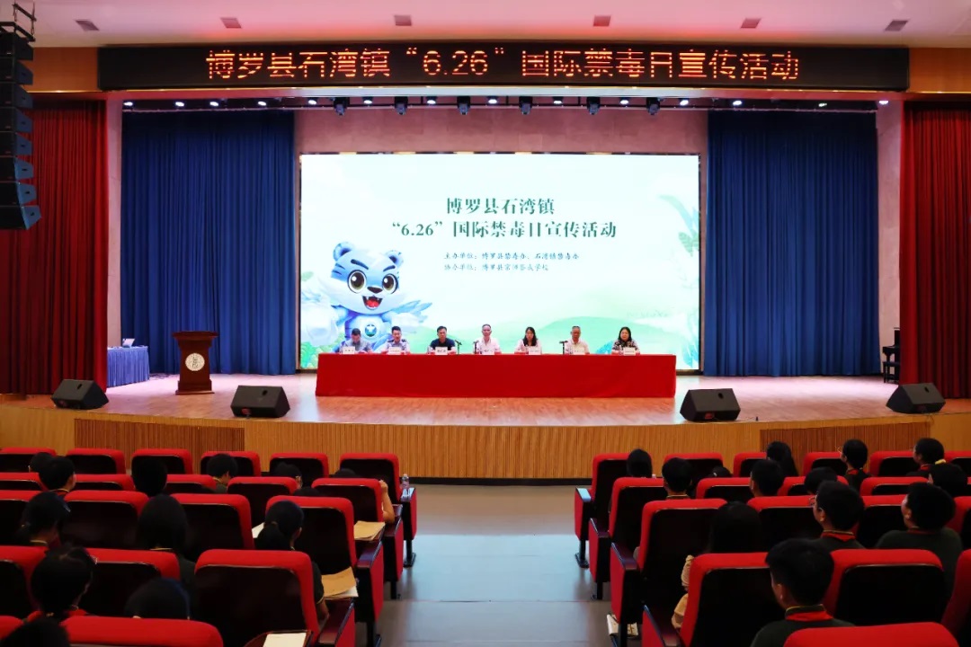 禁毒宣传.jpg