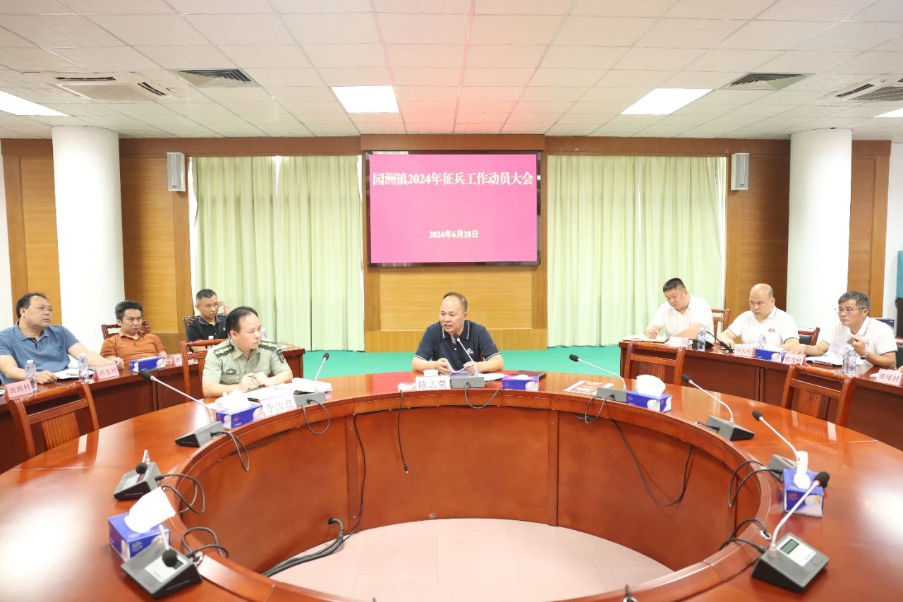 征兵.jpg