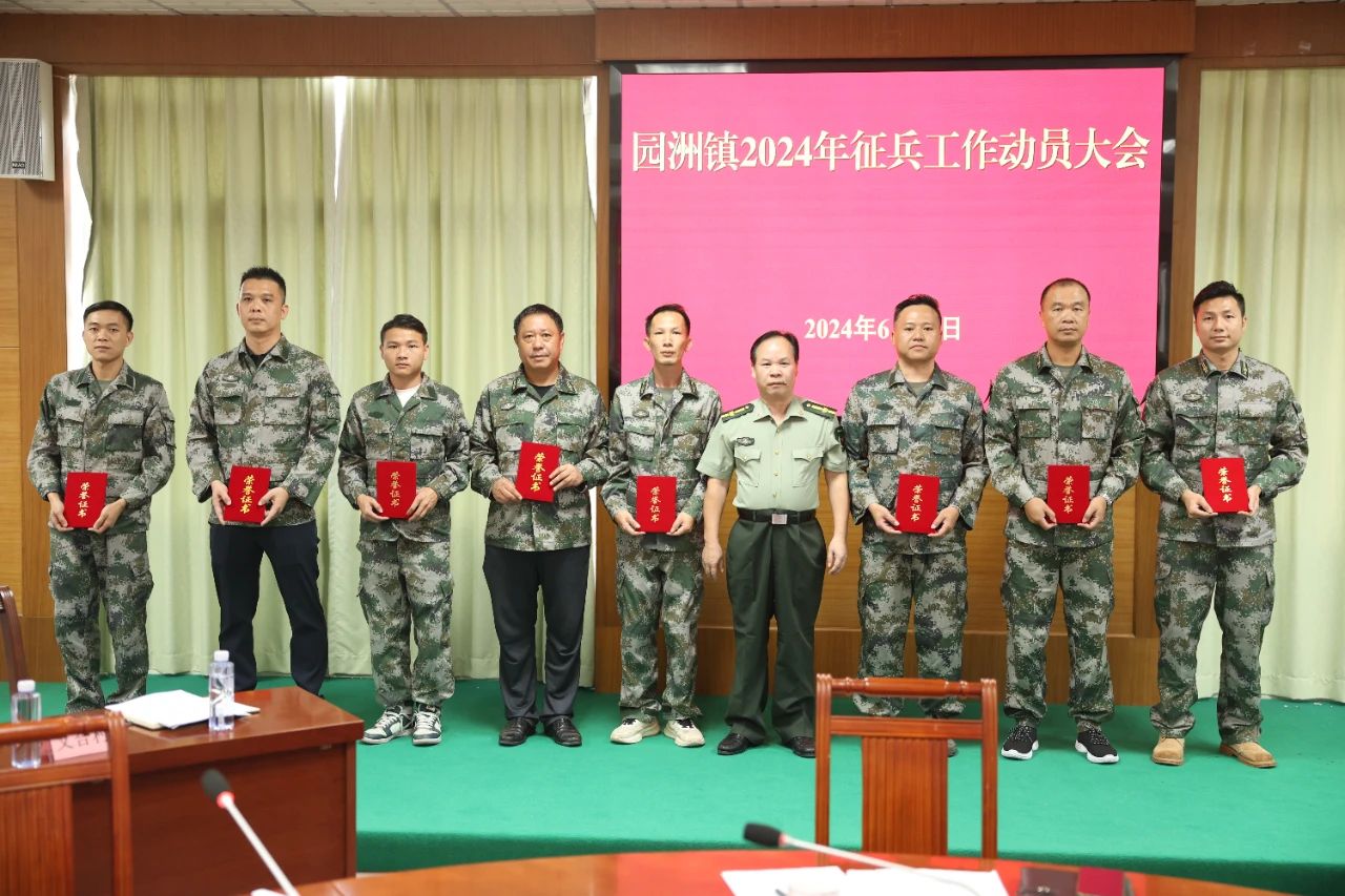 征兵2.jpg