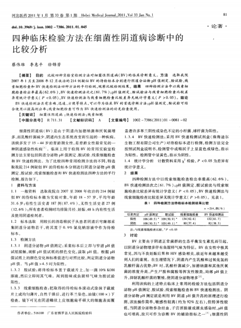 微信截图_20240718150944.png
