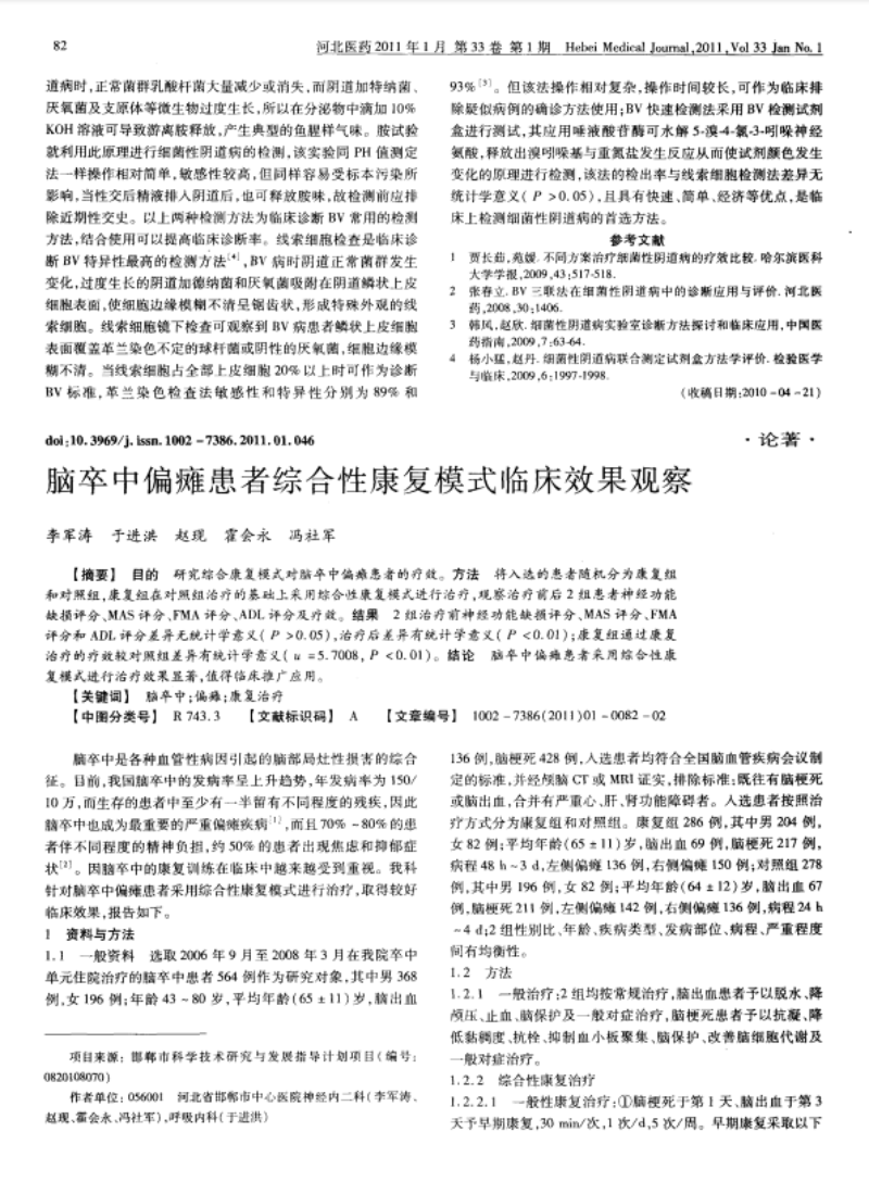 微信图片_20240718151004.png