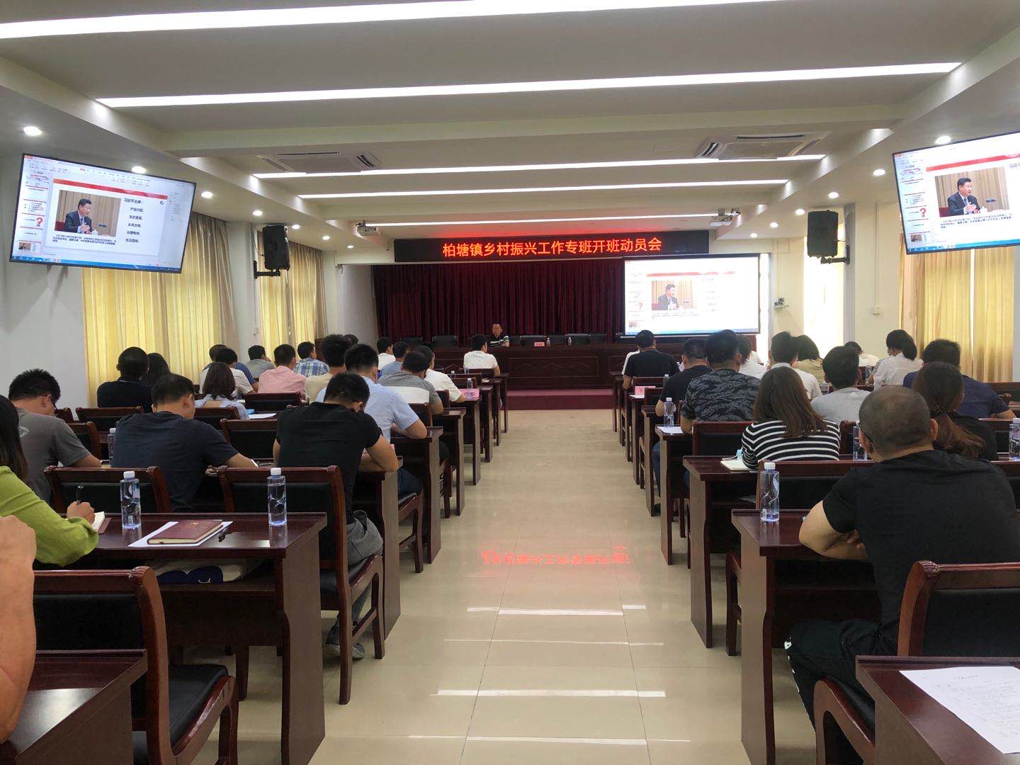 古剑平主任详细讲解全域人居环境整治PPT