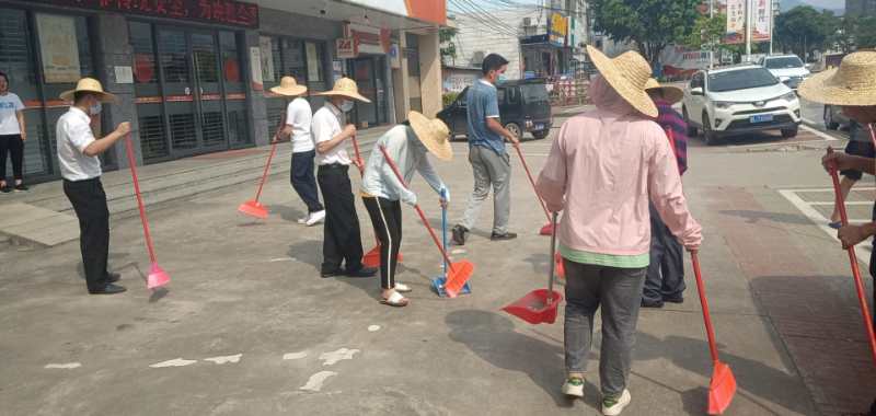 党员干部职工、群团组织清洁卫生中