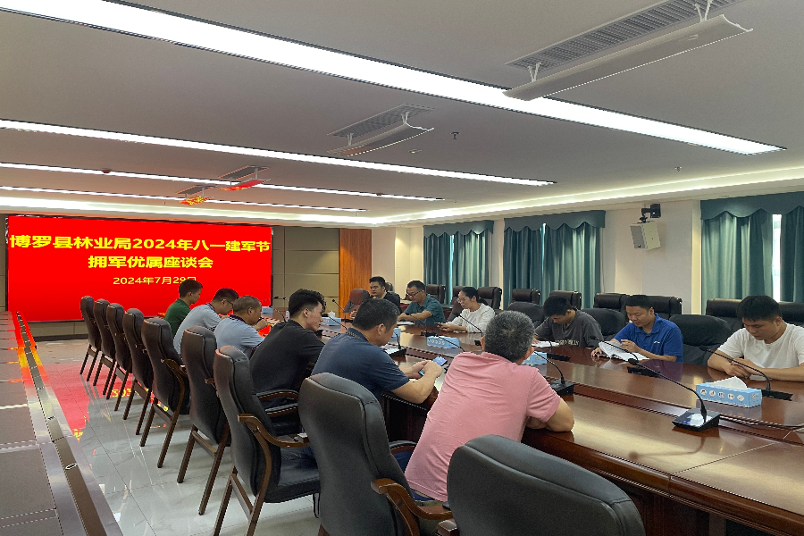 微信图片_20240729095445(1).jpg