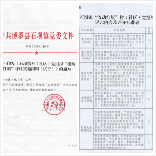 微信图片_20200521091945.jpg