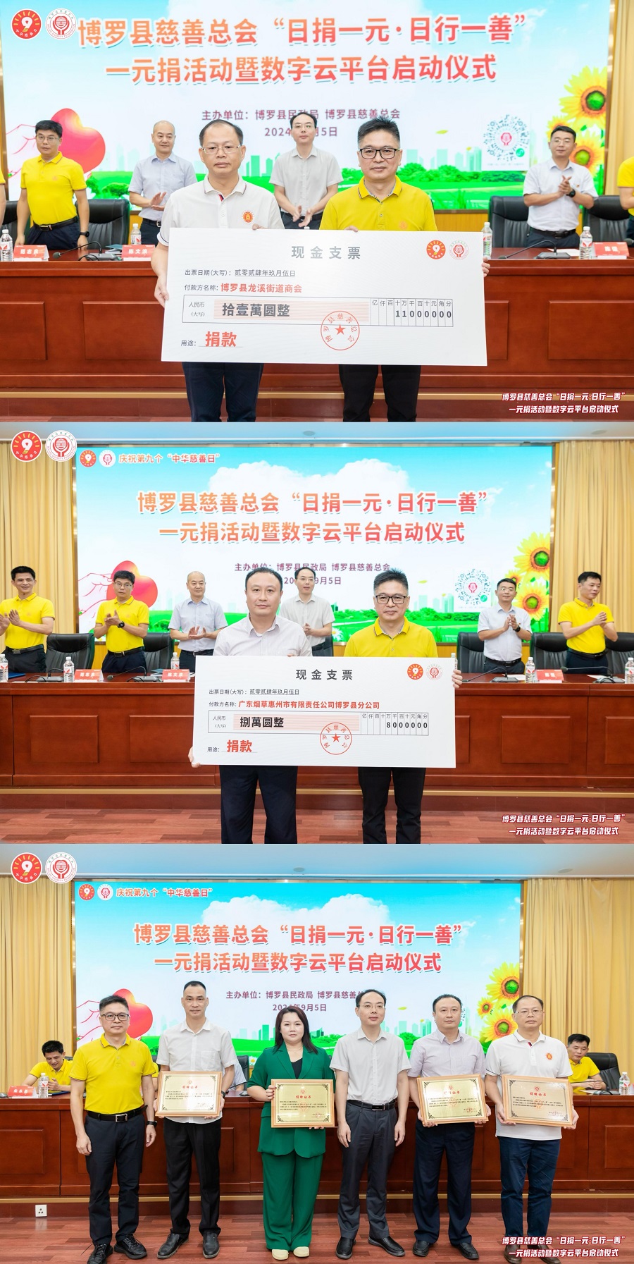 微信图片_20240905171042.jpg