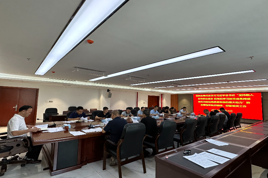 微信图片_20240909143205.jpg