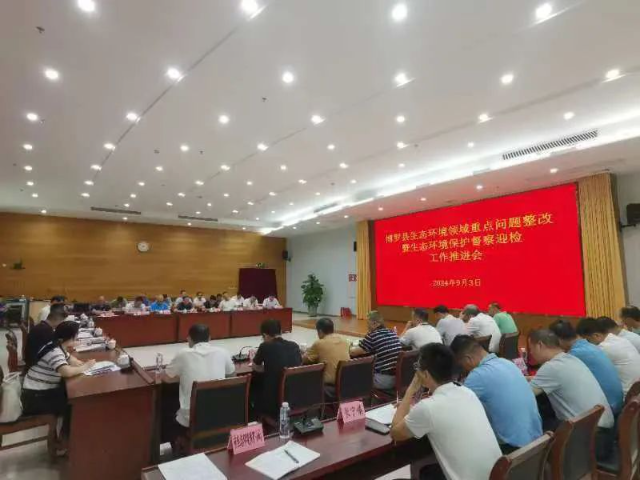 微信图片_20240912095446.jpg