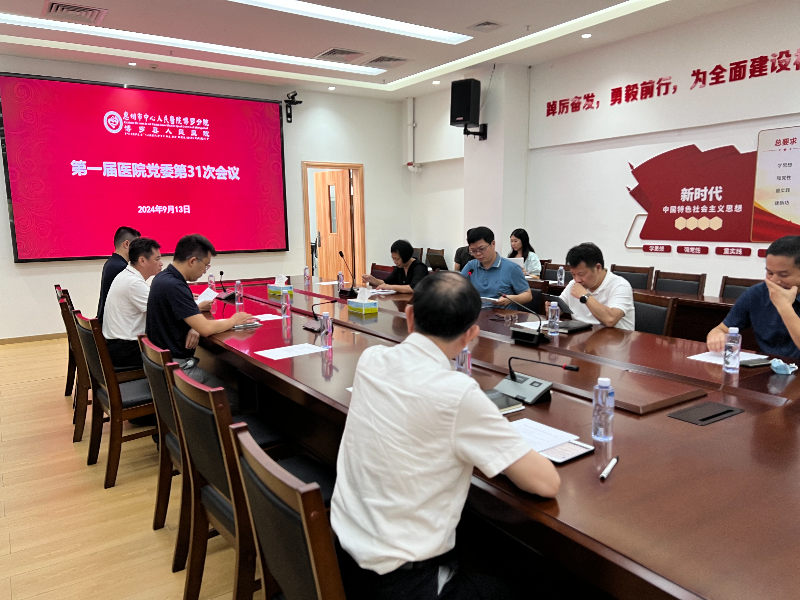 微信图片_20240914165934.jpg