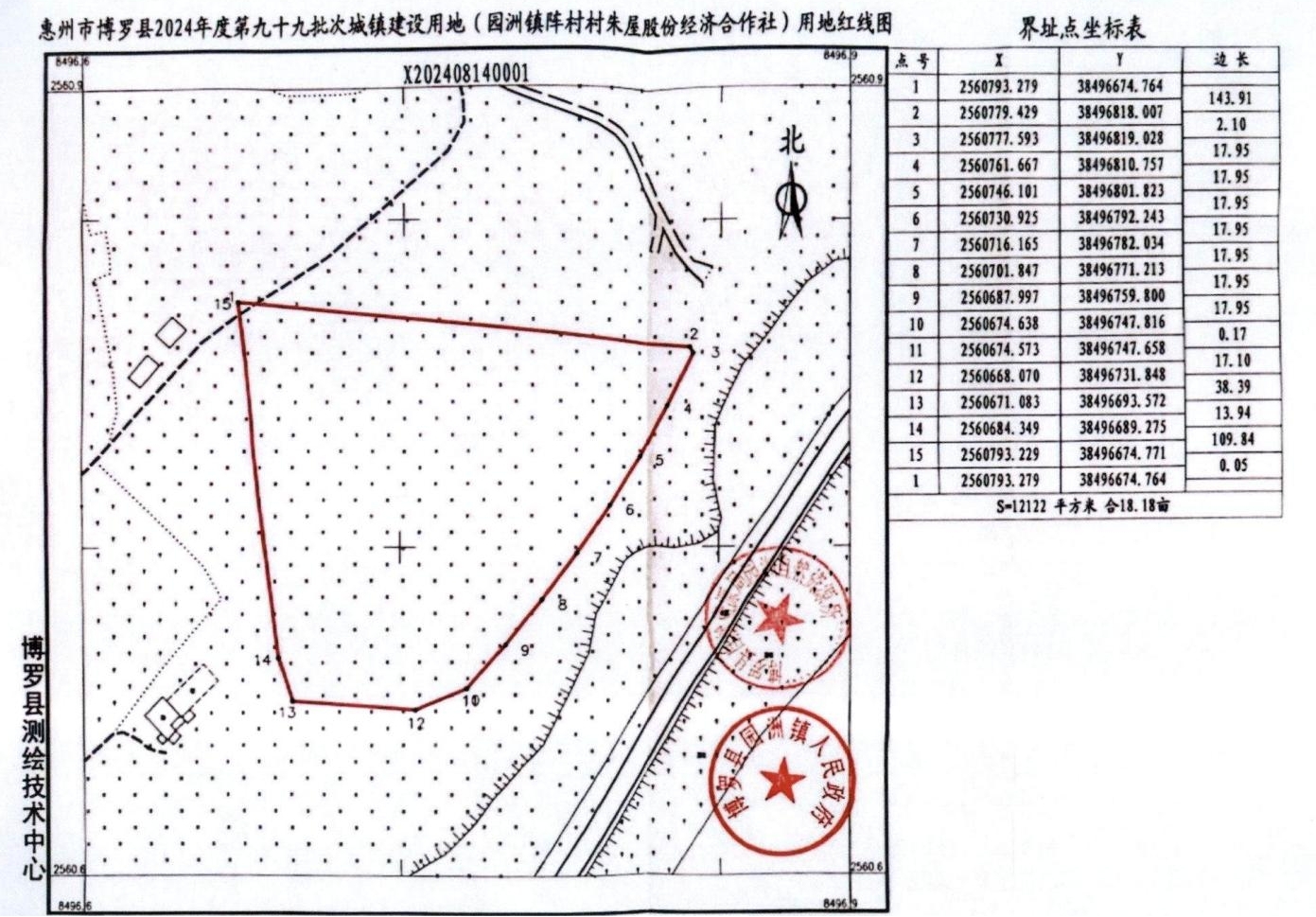 九十九.jpg