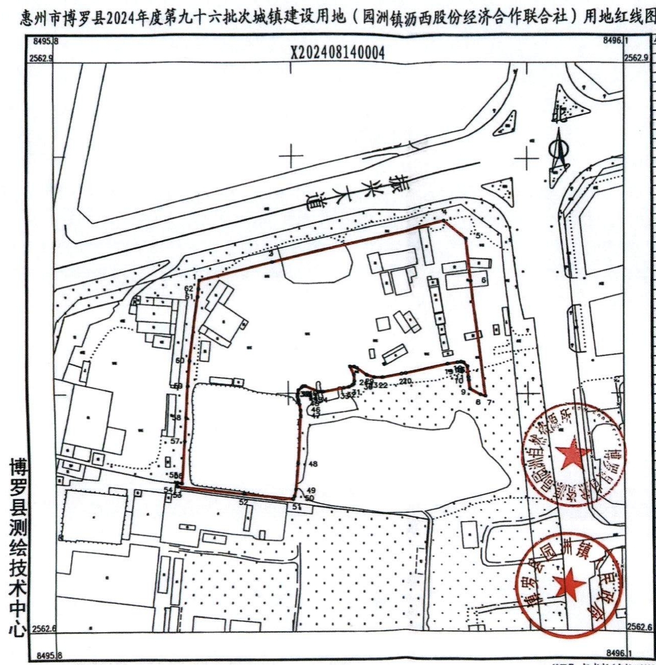 九十六.jpg