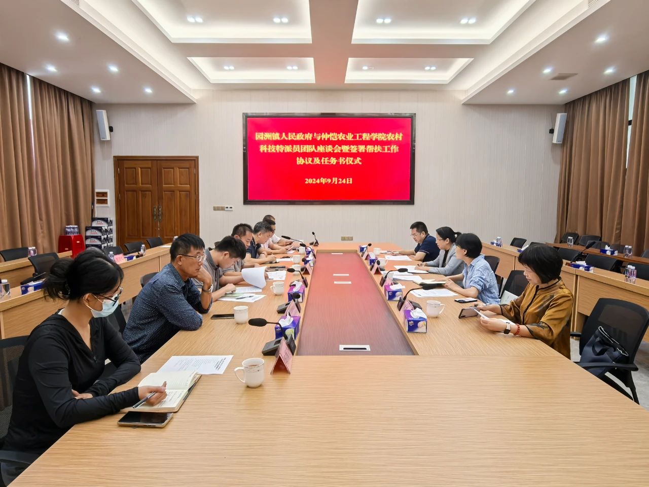 仲恺.jpg