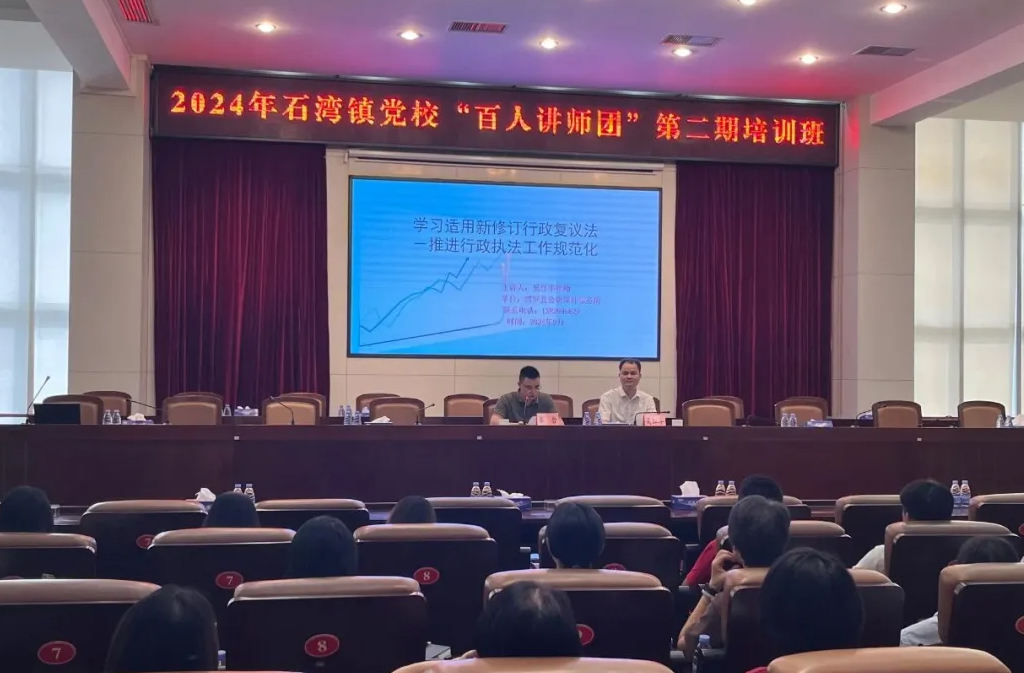 百人讲师团.jpg