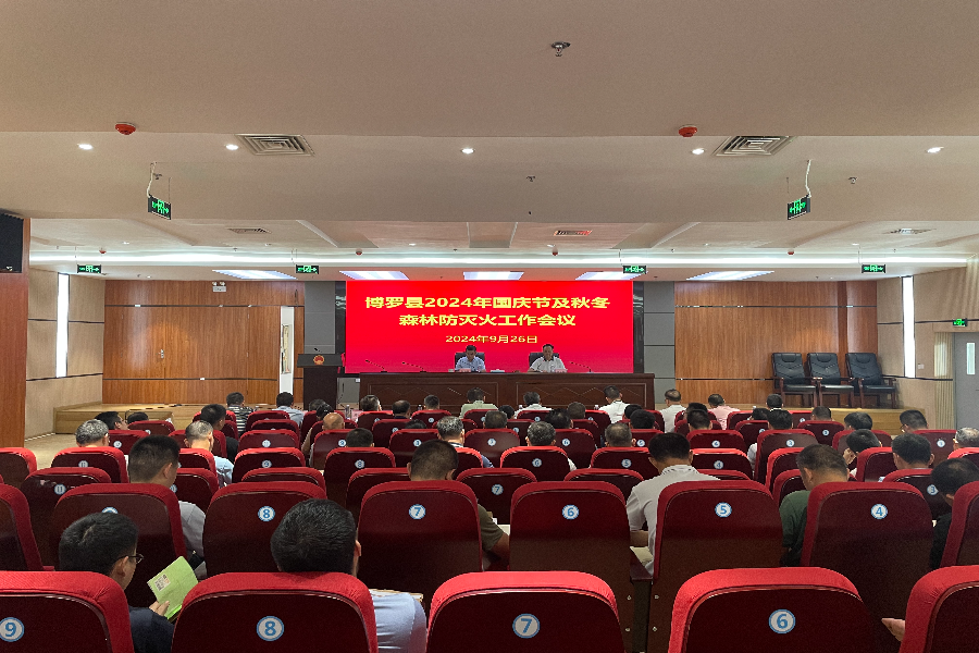 微信图片_20240926165815.jpg