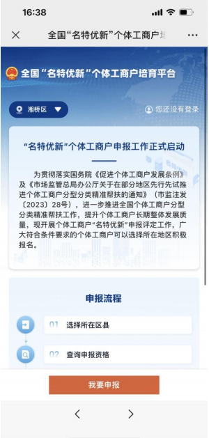 图片3.png
