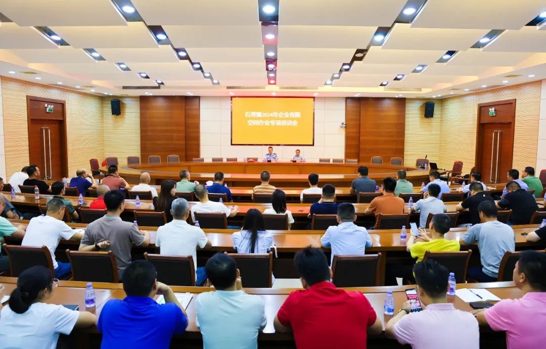 培训会.jpg
